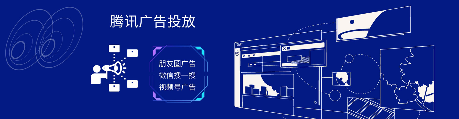 齐河sem投放